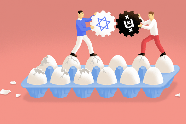 De samenwerking met Israël